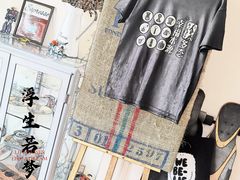 -参差咖啡(水果湖公园店)