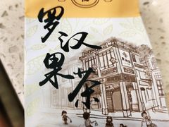 -点都德(盘福楼店)