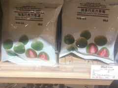 -MUJI无印良品(杭州万象城店)