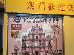 -柠檬车露(卖草地店)