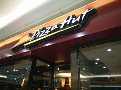-必胜客(鹤山大道店)