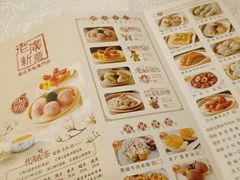 -老廣新意-全天茶点(宝能店)
