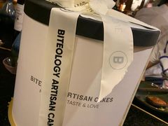 -Biteology Artisan Cakes(红庄·国际文化保税创新园店)