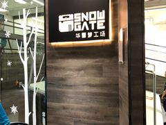 -SNOWGATE滑雪·华雪梦(老西门店)