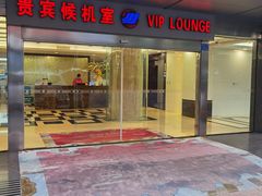 -厦门高崎国际机场-T3航站楼
