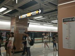 -乌石浦(地铁站)