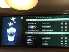 -哈根达斯(国瑞店)