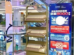 -红星美凯龙北京至尊MALL(东四环中路店)