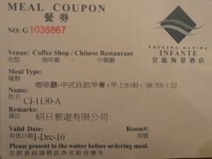 -澳门皇庭海景酒店