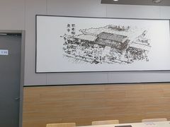 -吉野家(复兴路第二餐厅店)