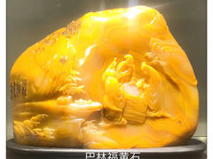 -中华世纪坛