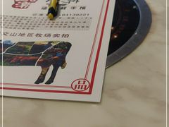-食潮汕头鲜牛馆(望京保利店)