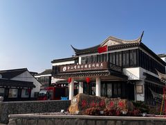 -金山嘴渔村