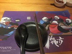 -一个叫川的地方(麒麟新天地店)