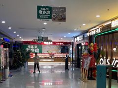 -避风塘(金山万达店)