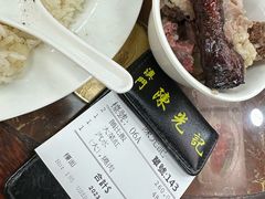 -陈光记烧腊店(罗保博士街店)