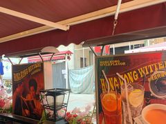 -香港威特瑞茶餐厅(小白楼音乐厅店)