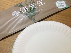 -春饼先生·北京烤鸭(甘井子万达店)