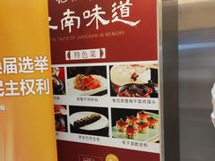 -黛瓦里巷(南京东路店)