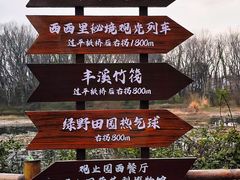 -西溪南古村落