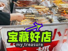 -林姐炸烤(久长路步行街店)