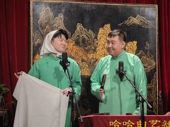 -哈哈曲艺社(西门闲亭店)