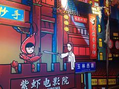 -霸王虾·小龙虾香辣蟹(玉林店)