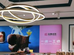 -金凤成祥(五棵松二店)