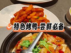-褚记烤鸭·南京家常菜(雨花e-park店)