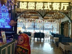 -城堡俄式西餐厅(中央大街索道店)