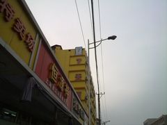 -7天连锁酒店(上海徐家汇龙华路地铁站店)