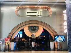 -桂花里·衢州菜·精酿餐吧(未来科技城万达广场店)