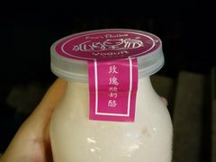 玫瑰酸奶酪-狐狸家·酸奶酪专门店(平江路店)