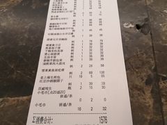 -申宴酒楼(王子百货店)