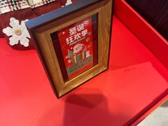 -海底捞火锅(长沙华创国际广场店)