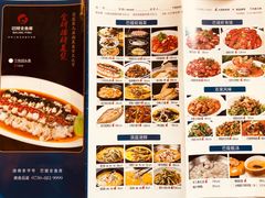 菜单-巴陵全鱼席(湖南老字号汴河街店 )