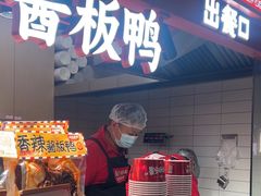 -黑色经典臭豆腐·湖南特产(步行街店)