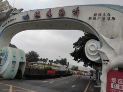 -玫瑰海岸文化旅游度假区