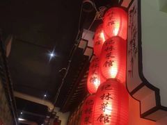 -纪林菜馆·博山菜老字号(华光路店)