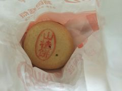 -稻香村(前门公交站店)