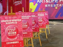 -广州保利时光里(建设大马路店)