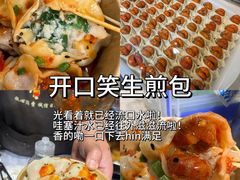 -大学城夜市