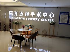 -西安普瑞眼科医院·近视手术·视力防控