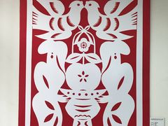 -林曦明现代剪纸艺术馆