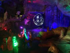 -天河潭旅游度假区
