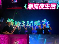 -MOSSO·Liveshow(M3香港广场店)