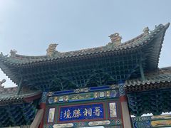 -晋祠博物馆