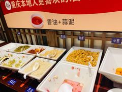 -一斗火锅·招财羊毛肚(北温泉九号店)