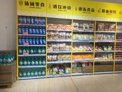 -BIGOFFS 超级折扣(仁恒伊势丹店)