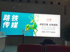 -星巴克(成都机场T2店)